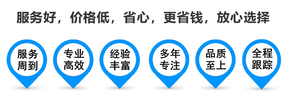 杞县货运专线 上海嘉定至杞县物流公司 嘉定到杞县仓储配送